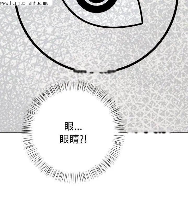 韩国漫画魔法刺青店韩漫_魔法刺青店-第7话在线免费阅读-韩国漫画-第129张图片