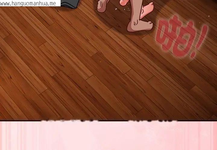 韩国漫画摸鱼生存指南/上班不要太认真韩漫_摸鱼生存指南/上班不要太认真-第55话在线免费阅读-韩国漫画-第59张图片