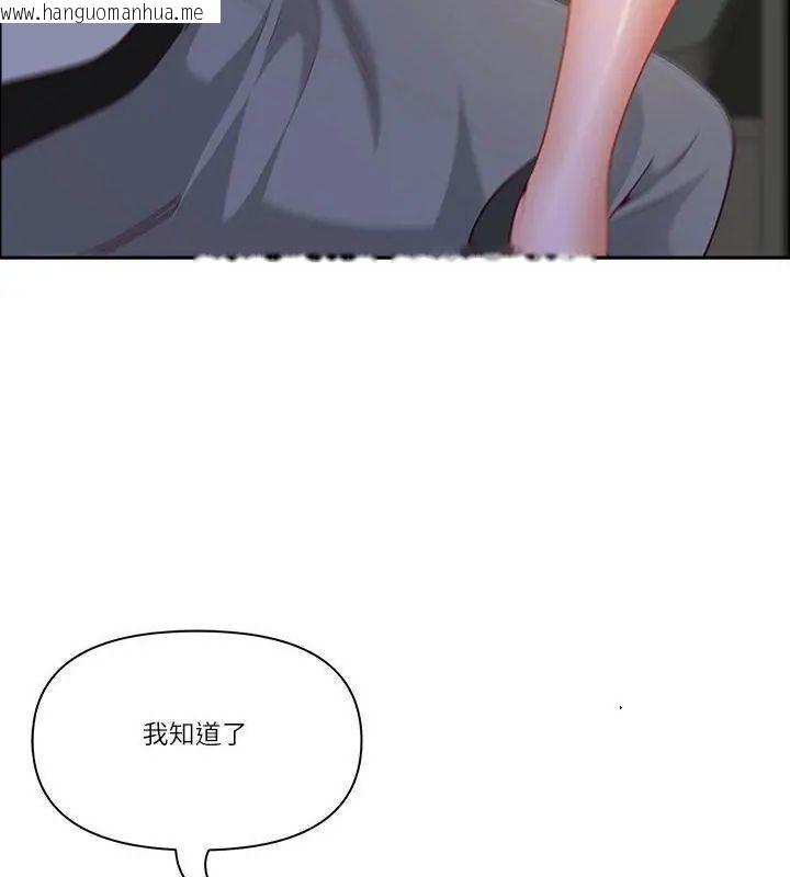 韩国漫画最强男人/天降奇迹韩漫_最强男人/天降奇迹-第80话在线免费阅读-韩国漫画-第25张图片
