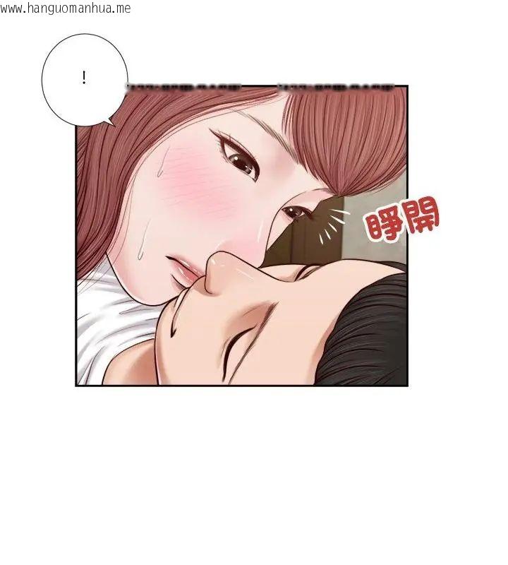 韩国漫画我的初体验韩漫_我的初体验-第17话在线免费阅读-韩国漫画-第7张图片