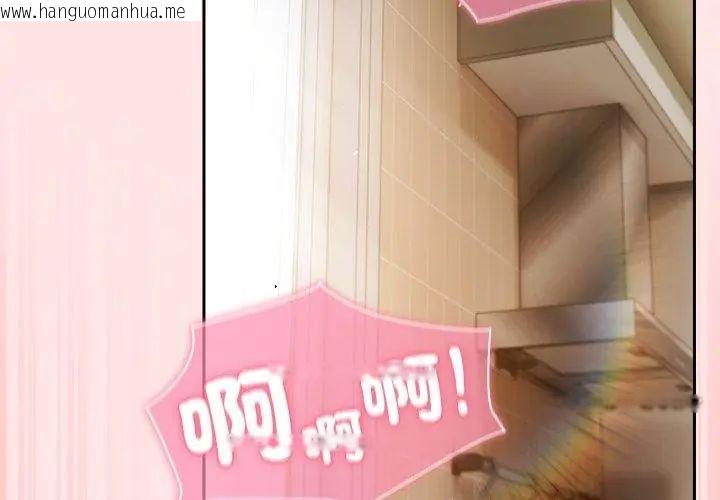 韩国漫画摸鱼生存指南/上班不要太认真韩漫_摸鱼生存指南/上班不要太认真-第55话在线免费阅读-韩国漫画-第89张图片