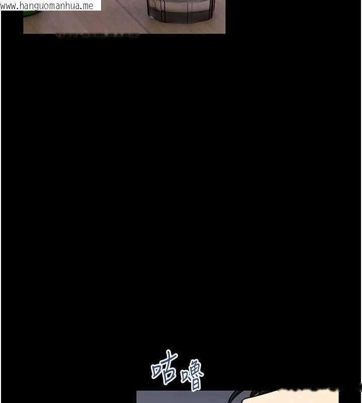 韩国漫画馆长是大野狼韩漫_馆长是大野狼-第25话-可以安慰我吗?在线免费阅读-韩国漫画-第69张图片