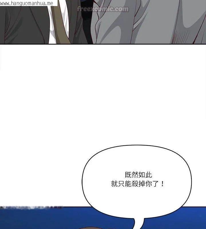 韩国漫画最强男人/天降奇迹韩漫_最强男人/天降奇迹-第80话在线免费阅读-韩国漫画-第165张图片