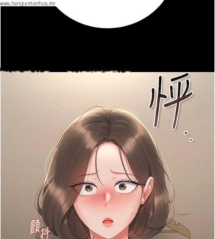 韩国漫画猎艳管理员韩漫_猎艳管理员-第47话-原来妳有这么变态的癖好在线免费阅读-韩国漫画-第61张图片