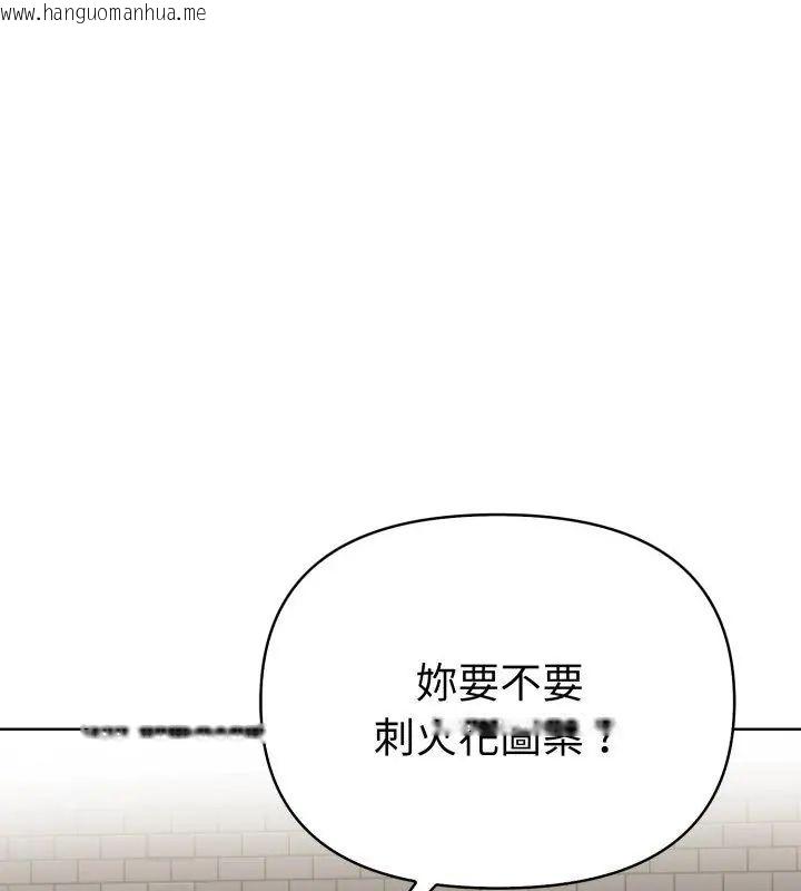 韩国漫画魔法刺青店韩漫_魔法刺青店-第7话在线免费阅读-韩国漫画-第130张图片