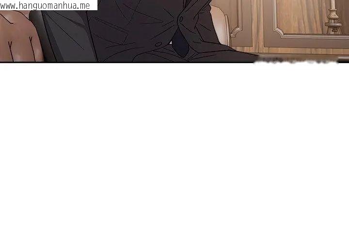 韩国漫画要成为男子汉韩漫_要成为男子汉-第16话在线免费阅读-韩国漫画-第65张图片
