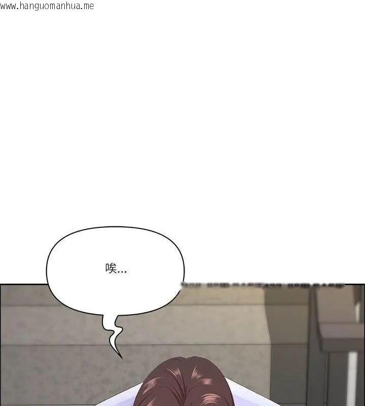 韩国漫画最强男人/天降奇迹韩漫_最强男人/天降奇迹-第80话在线免费阅读-韩国漫画-第97张图片