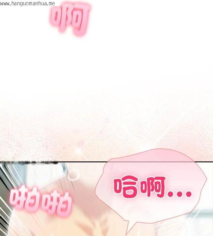 韩国漫画夫妇游戏/夫妇挑战赛韩漫_夫妇游戏/夫妇挑战赛-第83话在线免费阅读-韩国漫画-第46张图片