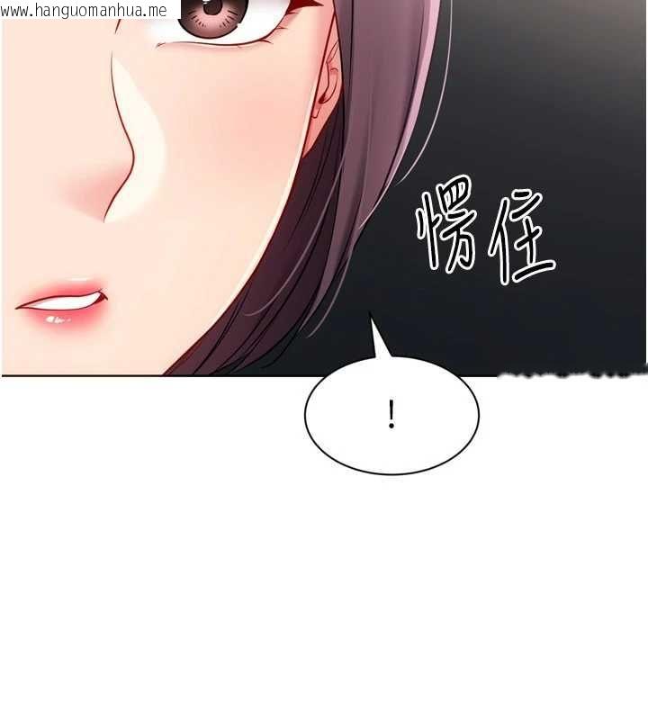 韩国漫画Set-up!排球少女韩漫_Set-up!排球少女-第103话-我已经不能满足你了吗?在线免费阅读-韩国漫画-第85张图片