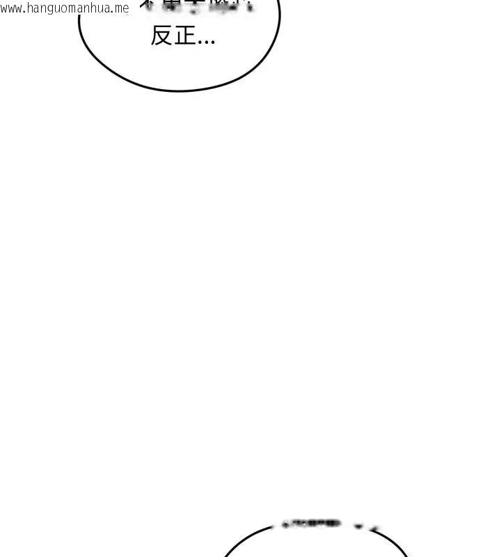 韩国漫画老婆卷款潜逃后韩漫_老婆卷款潜逃后-第64话在线免费阅读-韩国漫画-第97张图片