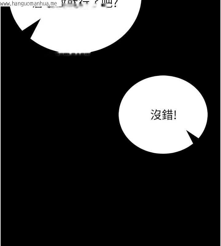 韩国漫画馆长是大野狼韩漫_馆长是大野狼-第25话-可以安慰我吗?在线免费阅读-韩国漫画-第138张图片