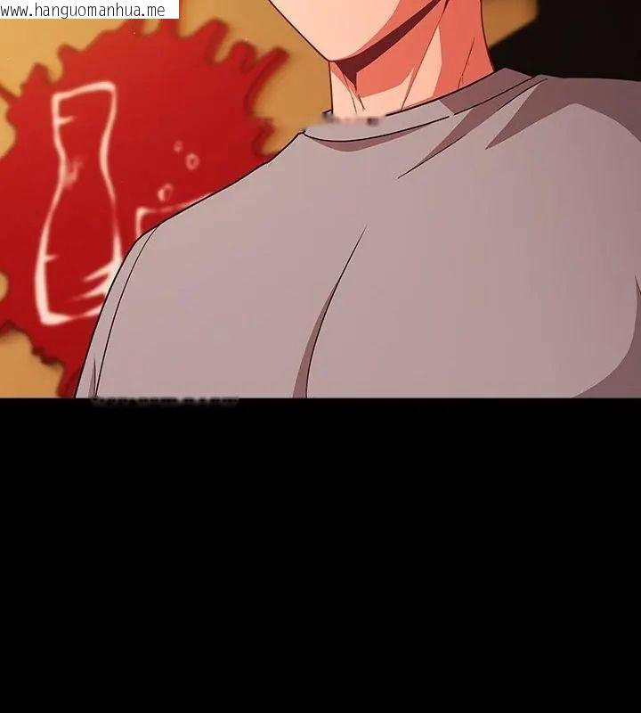 韩国漫画幸福来得太突然/突然成为公寓管理员韩漫_幸福来得太突然/突然成为公寓管理员-第79话在线免费阅读-韩国漫画-第37张图片