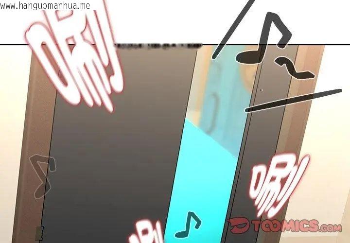 韩国漫画下班后的例行恋爱/下班后的秘密关系韩漫_下班后的例行恋爱/下班后的秘密关系-第112话在线免费阅读-韩国漫画-第50张图片