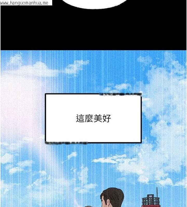 韩国漫画岳母为何那样韩漫_岳母为何那样-第109话-不堪回首的性奴过往在线免费阅读-韩国漫画-第138张图片
