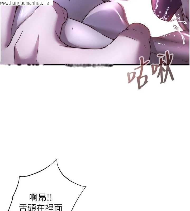 韩国漫画民宿精营中韩漫_民宿精营中-第66话-完成主人的任何要求在线免费阅读-韩国漫画-第52张图片