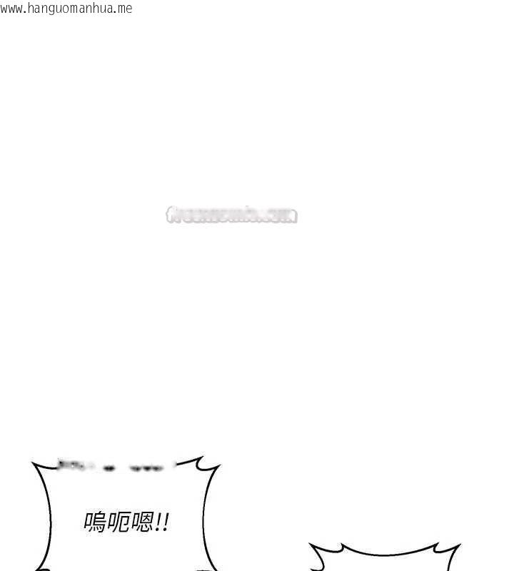 韩国漫画熟女交换计划韩漫_熟女交换计划-第76话-这样应该不会舒服才对…在线免费阅读-韩国漫画-第135张图片