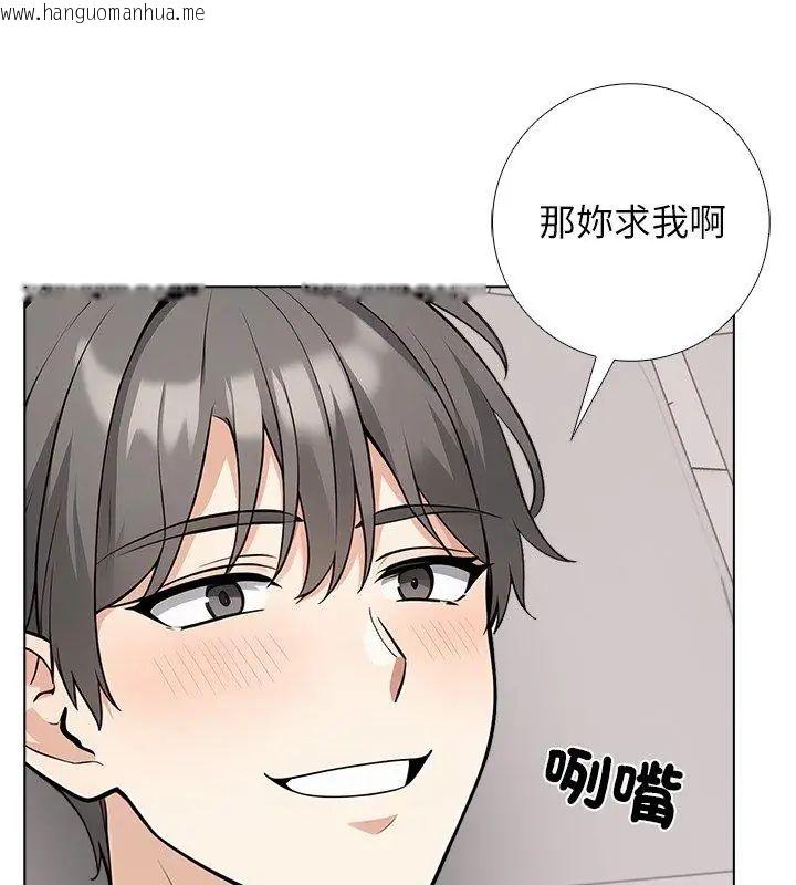 韩国漫画与爸爸的情妇共处一室韩漫_与爸爸的情妇共处一室-第8话在线免费阅读-韩国漫画-第24张图片