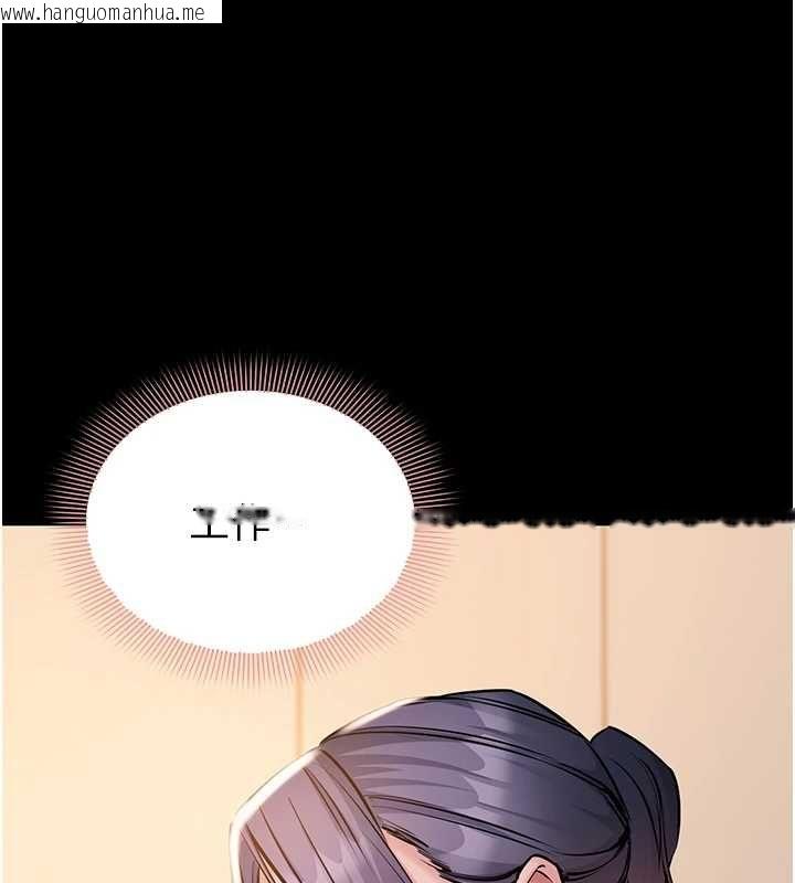 韩国漫画为民服务App韩漫_为民服务App-第17话-乖乖认命吹喇叭在线免费阅读-韩国漫画-第114张图片