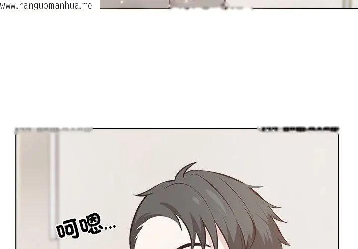 韩国漫画与爸爸的情妇共处一室韩漫_与爸爸的情妇共处一室-第8话在线免费阅读-韩国漫画-第101张图片