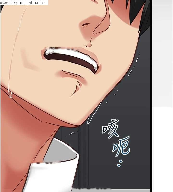 韩国漫画女友不能说的事韩漫_女友不能说的事-第19话-为了拯救荷音…在线免费阅读-韩国漫画-第98张图片