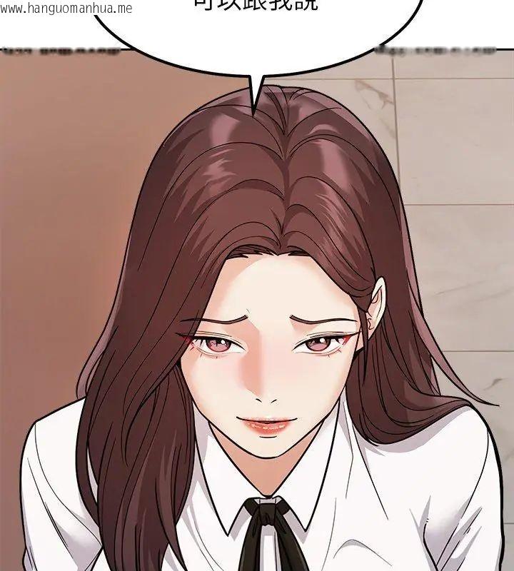 韩国漫画要成为男子汉韩漫_要成为男子汉-第16话在线免费阅读-韩国漫画-第147张图片