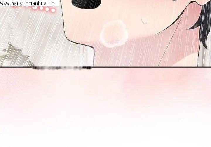 韩国漫画夫妇游戏/夫妇挑战赛韩漫_夫妇游戏/夫妇挑战赛-第83话在线免费阅读-韩国漫画-第116张图片