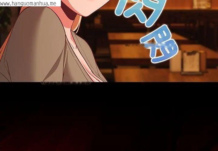 韩国漫画幸福来得太突然/突然成为公寓管理员韩漫_幸福来得太突然/突然成为公寓管理员-第79话在线免费阅读-韩国漫画-第41张图片