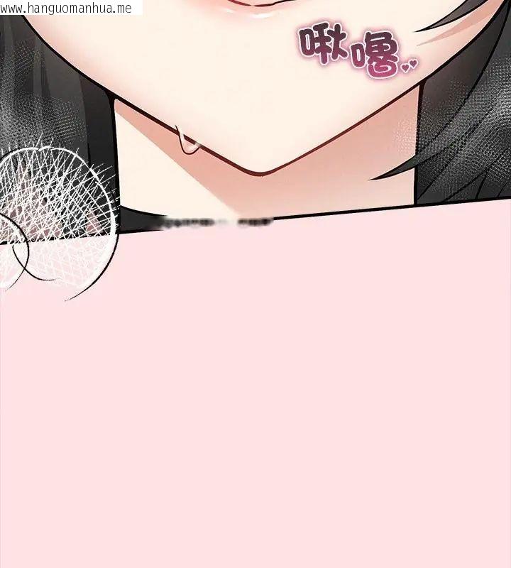 韩国漫画神秘的桌游韩漫_神秘的桌游-第8话在线免费阅读-韩国漫画-第28张图片