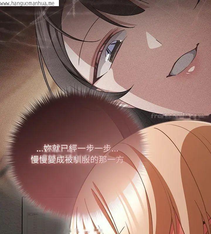 韩国漫画幸福来得太突然/突然成为公寓管理员韩漫_幸福来得太突然/突然成为公寓管理员-第79话在线免费阅读-韩国漫画-第75张图片