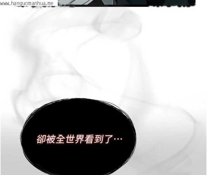 韩国漫画女友不能说的事韩漫_女友不能说的事-第19话-为了拯救荷音…在线免费阅读-韩国漫画-第17张图片