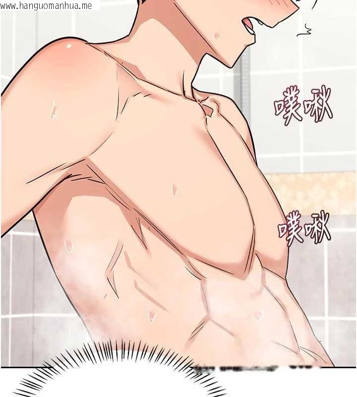 韩国漫画熟女交换计划韩漫_熟女交换计划-第76话-这样应该不会舒服才对…在线免费阅读-韩国漫画-第46张图片