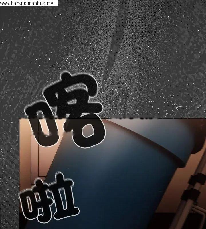 韩国漫画幸福来得太突然/突然成为公寓管理员韩漫_幸福来得太突然/突然成为公寓管理员-第79话在线免费阅读-韩国漫画-第91张图片