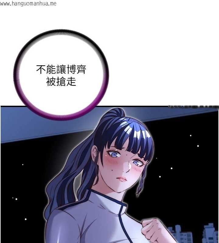 韩国漫画民宿精营中韩漫_民宿精营中-第66话-完成主人的任何要求在线免费阅读-韩国漫画-第101张图片