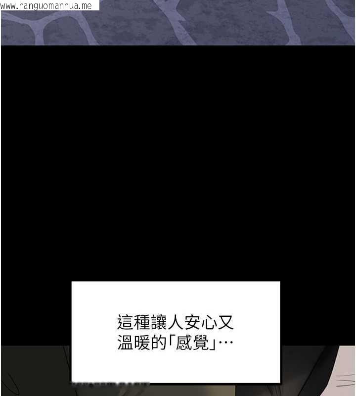 韩国漫画岳母为何那样韩漫_岳母为何那样-第109话-不堪回首的性奴过往在线免费阅读-韩国漫画-第131张图片