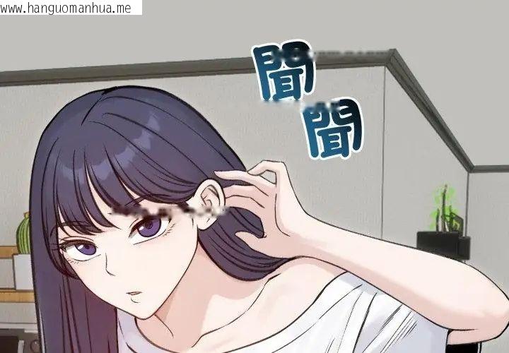 韩国漫画老婆卷款潜逃后韩漫_老婆卷款潜逃后-第64话在线免费阅读-韩国漫画-第80张图片