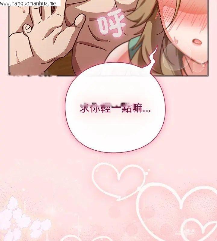 韩国漫画摸鱼生存指南/上班不要太认真韩漫_摸鱼生存指南/上班不要太认真-第55话在线免费阅读-韩国漫画-第81张图片