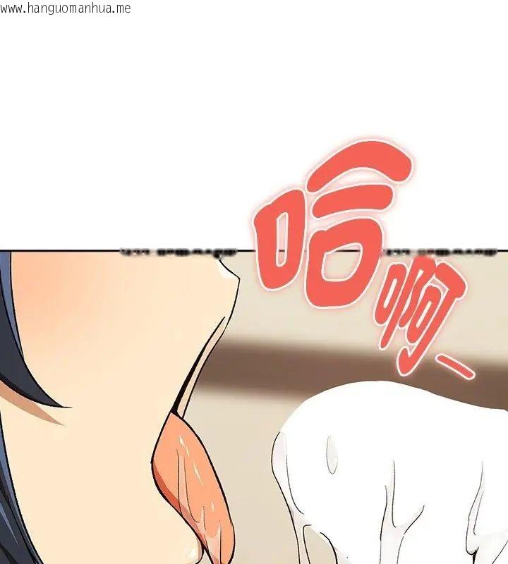 韩国漫画下班后的例行恋爱/下班后的秘密关系韩漫_下班后的例行恋爱/下班后的秘密关系-第112话在线免费阅读-韩国漫画-第43张图片