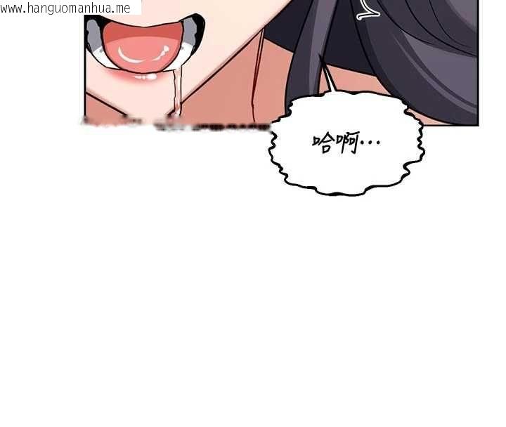 韩国漫画熟女交换计划韩漫_熟女交换计划-第76话-这样应该不会舒服才对…在线免费阅读-韩国漫画-第117张图片