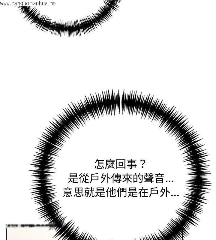 韩国漫画夫妇游戏/夫妇挑战赛韩漫_夫妇游戏/夫妇挑战赛-第83话在线免费阅读-韩国漫画-第96张图片