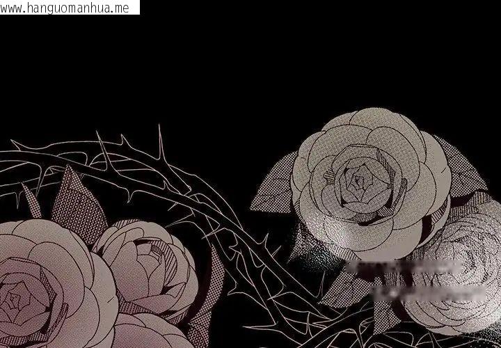 韩国漫画幸福来得太突然/突然成为公寓管理员韩漫_幸福来得太突然/突然成为公寓管理员-第79话在线免费阅读-韩国漫画-第137张图片