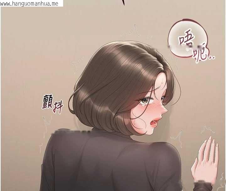 韩国漫画猎艳管理员韩漫_猎艳管理员-第47话-原来妳有这么变态的癖好在线免费阅读-韩国漫画-第95张图片