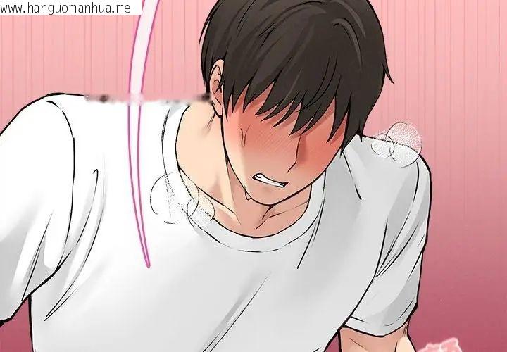 韩国漫画神秘的桌游韩漫_神秘的桌游-第8话在线免费阅读-韩国漫画-第191张图片