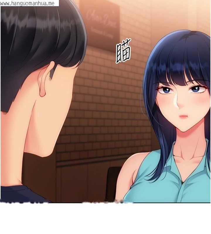 韩国漫画Set-up!排球少女韩漫_Set-up!排球少女-第103话-我已经不能满足你了吗?在线免费阅读-韩国漫画-第160张图片