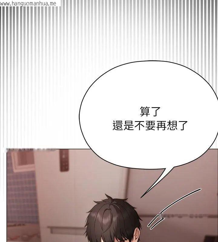 韩国漫画那个小太妹韩漫_那个小太妹-第15话在线免费阅读-韩国漫画-第147张图片