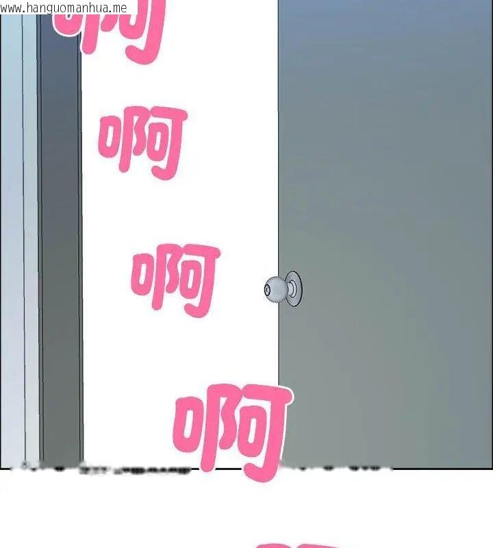 韩国漫画最强男人/天降奇迹韩漫_最强男人/天降奇迹-第80话在线免费阅读-韩国漫画-第49张图片