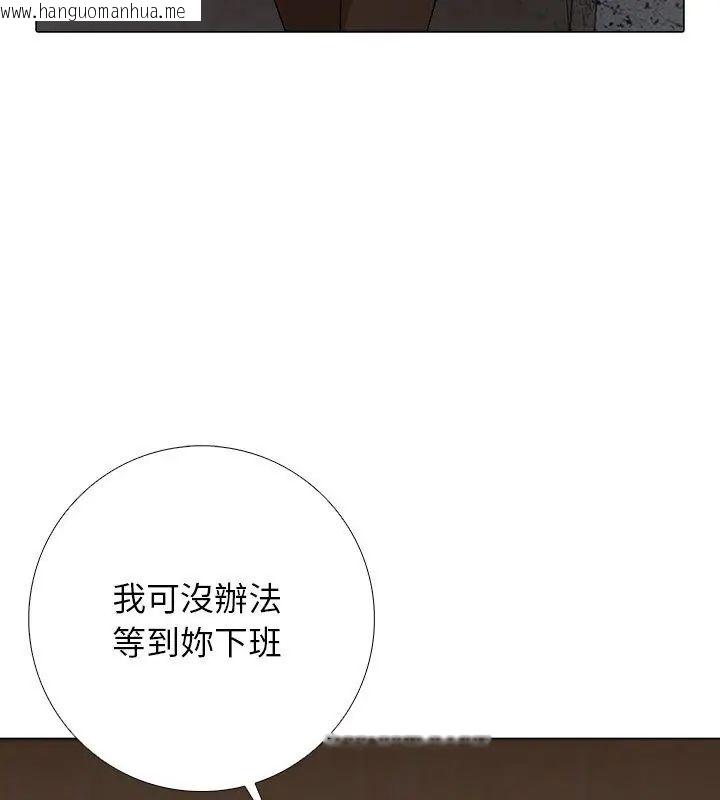 韩国漫画与爸爸的情妇共处一室韩漫_与爸爸的情妇共处一室-第8话在线免费阅读-韩国漫画-第141张图片