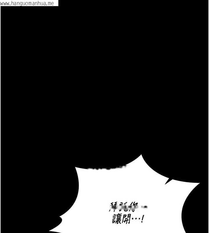韩国漫画猎艳管理员韩漫_猎艳管理员-第47话-原来妳有这么变态的癖好在线免费阅读-韩国漫画-第55张图片