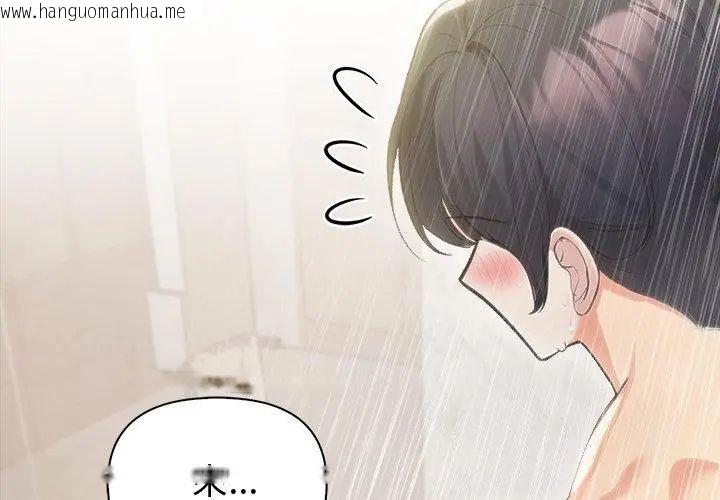 韩国漫画夫妇游戏/夫妇挑战赛韩漫_夫妇游戏/夫妇挑战赛-第83话在线免费阅读-韩国漫画-第110张图片