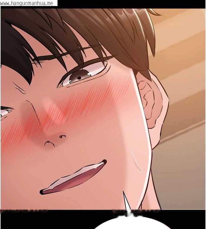 韩国漫画为民服务App韩漫_为民服务App-第17话-乖乖认命吹喇叭在线免费阅读-韩国漫画-第9张图片