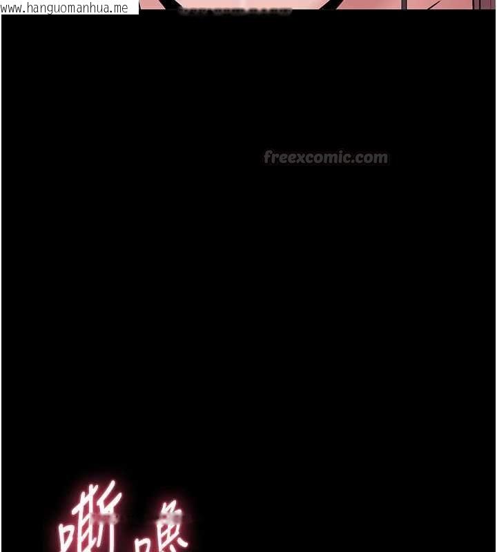 韩国漫画为民服务App韩漫_为民服务App-第17话-乖乖认命吹喇叭在线免费阅读-韩国漫画-第120张图片
